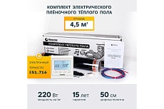 Комплект теплого пола с программируемым терморегулятором Манотек 4,5 м² infra_4.5_e51