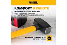 Кованая кувалда Denzel 5000 г, фибергласовая рукоятка c TPR покрытием, 880 мм 11024