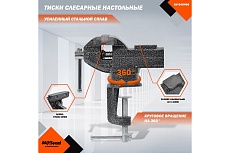 Тиски слесарные AV Steel настольные, поворотные, 60мм с наковальней AV-940406