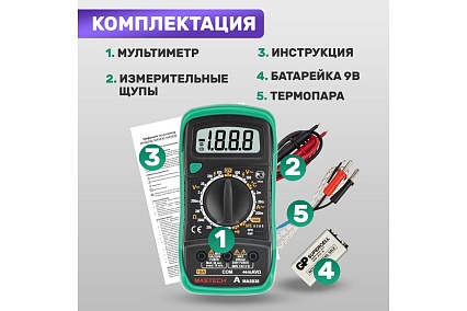 Цифровой мультиметр Mastech MAS838 13-2008