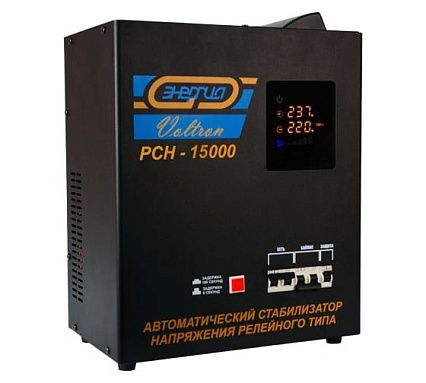 Навесной стабилизатор Энергия РСН-15000 Voltron Е0101-0082