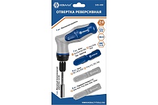 Реверсивная отвертка КОБАЛЬТ 245-459