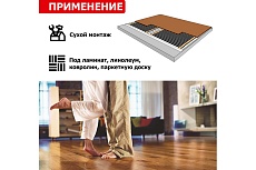 Пленочный теплый пол Rexant Optima 150 5 /0,5 х 10 м/750 Вт 51-0508-7