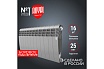 Радиатор Royal Thermo BiLiner 350 /Silver Satin VR - 12 секций НС-1196737