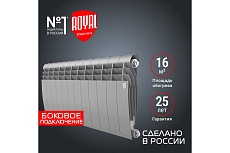 Радиатор Royal Thermo BiLiner 350 /Silver Satin VR - 12 секций НС-1196737