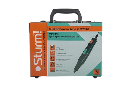 Гравер Sturm GM2318