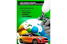 Краскораспылитель с верхним пластиковым бачком Rockforce бачок 125мл, сопло 1.0мм RF-H-2000-2V(58690)