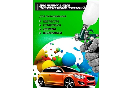 Краскораспылитель с верхним пластиковым бачком Rockforce бачок 125мл, сопло 1.0мм RF-H-2000-2V(58690)