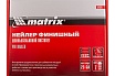 Финишный нейлер Matrix 23GA 57425
