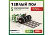 Нагревательный мат под ламинат/плитку/линолеум Русское тепло Теплый пол 12 кв. м, 1920 Вт 2285220