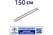 Гибкая подводка для смесителя Профсан ПСМ 150 см., 1/2-М10 пара PS-FMF150