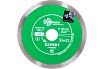Диск алмазный отрезной сплошной Эксперт Гранит Hot press (125х22.23 мм) TRIO-DIAMOND EG352