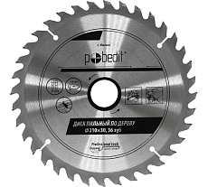 Диск пильный по дереву 210х30 мм, 36 зубьев Pobedit 5305210