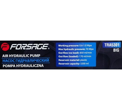 Насос пневмогидравлический ножной Forsage 3.2л, раб.давл.6-10атм, давл.гидравл.700атм, расход без нагрузки 850мл/мин,расход с нагрузкой 170мл/мин, корпус пластик F-TRA5301 BIG(57210)