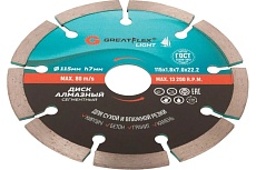 Диск отрезной алмазный сегментный Light 115x1.8x7.0x22.2 мм Greatflex 55-771