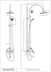 Душевая стойка D&K Rhein Schiller DA1463701C09 хром