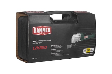 Многофункциональный инструмент Hammer LZK320 320 Вт, 12000-22000 об/мин, 3,5 в кейсе + набор 828060