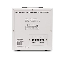 Стабилизатор напряжения Powerman 1ф 8 кВА AVS 8000 M 1192180