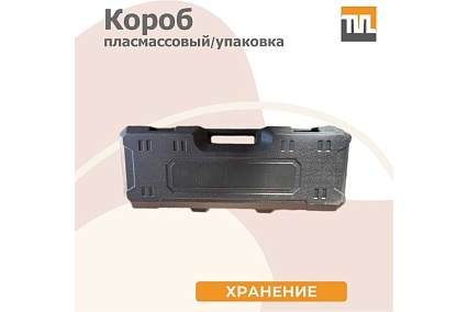Электрический мобильный станок для гибки арматуры TeaM RB-28