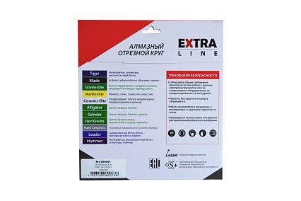 Диск алмазный Granite-Elite по граниту (230х25.4 мм) Diam 201