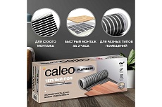 Комплект теплого пола platinum Caleo 50/230-0,5-2,5 с терморегулятором sm160 0К-00001070