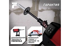 Газовый монтажный пистолет FIXPISTOLS FGT-130IE 1-2-1-2856