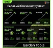 Бензопила цепная Deli (2300Вт/ 3,1 л.с, шина 45см, двигатель 45 см3) DE-LJ18-1 145422