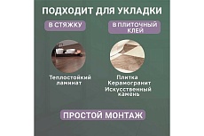 Нагревательный мат SPYHEAT SHMD-2-320