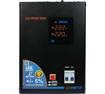 Стабилизатор Энергия Voltron 5000 5% Е0101-0158
