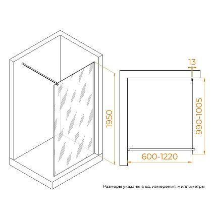 Душевая перегородка RGW Walk In WA-210 100x195 с крючком для полотенца/халата, хром, матовое  351021010-21