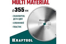 Диск пильный по алюминию Kraftool Multi material 355x25.4 мм, 120Т 36953-355-25.4