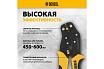 Клещи для обжима неизолированных наконечников НК и НВ, разъемов РП Denzel 0.25 - 2.5 кв. мм 17745