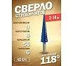Сверло ступенчатое спиральное (3-14 мм; HSS4241) в блистере Forsage F-44738S(49821)