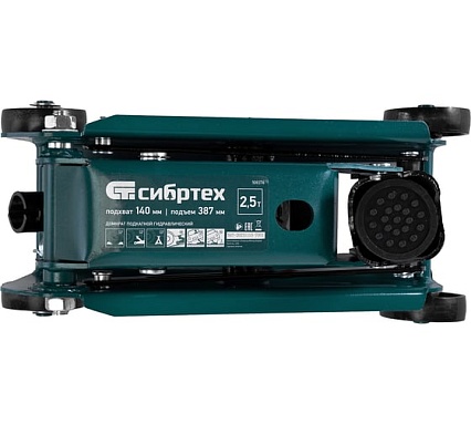 Домкрат гидравлический подкатной, 2,5 т, 140-387 мм Сибртех 50836