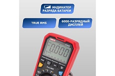 Профессиональный мультиметр UNI-T ut61b+ 13-0092