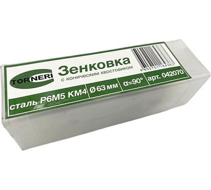 Зенковка к/х 63 мм, 90 градусов, Р6М5, КМ4 TORNERI 042070