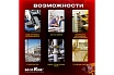 Аккумуляторный ударный гайковерт GOODKING 5 Ah 20 V 320 Нм EG-200105