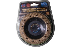 Чашка шлифовальная прямая с твердосплавным напылением (125 мм; зерно 32) РОСОМАХА 212232
