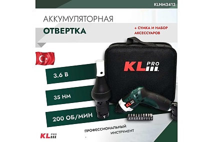 Отвертка аккумуляторная (3,6 В / 1,5 Ач) 11966 KLPRO KLNM3413