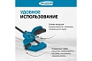 Струбцина реечная, быстрозажимная 300 мм Gross 20702