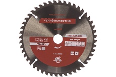 Диск пильный по алюминию Эксперт ALLOY 360 (165х16/20 мм; Z48; TFZ P+) Профоснастка 60301013