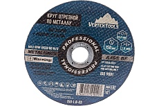 Круг отрезной по металлу 150x1.8x22 мм Vertextools 150-1,8-22