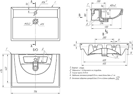 Тумба с раковиной Dreja.rus Q Max 70 см