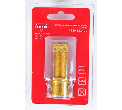 Коронка алмазная (20 мм; М14) Elitech 1820.121400