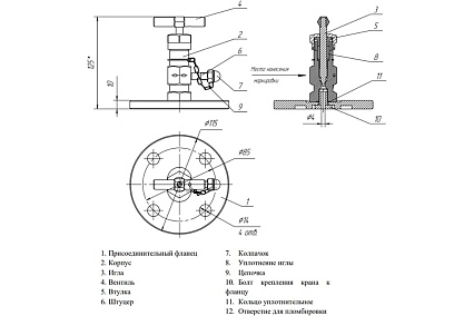 Маслоотборный кран ATF МК-2Ф МК2Ф00