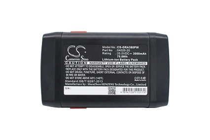 Аккумулятор CS-GRA380PW для Gardena 380 Li /08838-20/, 3.0Ah 25V Cameron Sino P102.00068