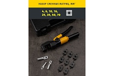 Гидравлический пресс Navigator 93 736 NHT-Pg06-4-70 28700 93736