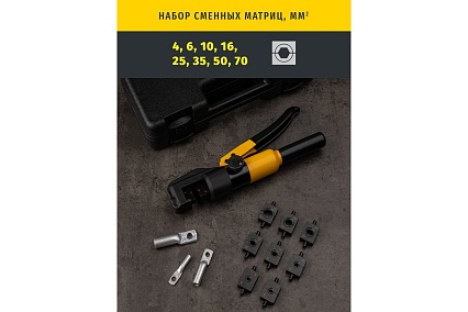 Гидравлический пресс Navigator 93 736 NHT-Pg06-4-70 28700 93736