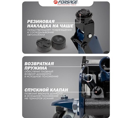 Подкатной гидравлический домкрат в кейсе Forsage F-TH22501 без фиксации 2,5т 48275