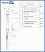 Смеситель для раковины WasserKRAFT Main 4103